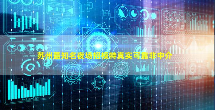 扬州酒吧招聘